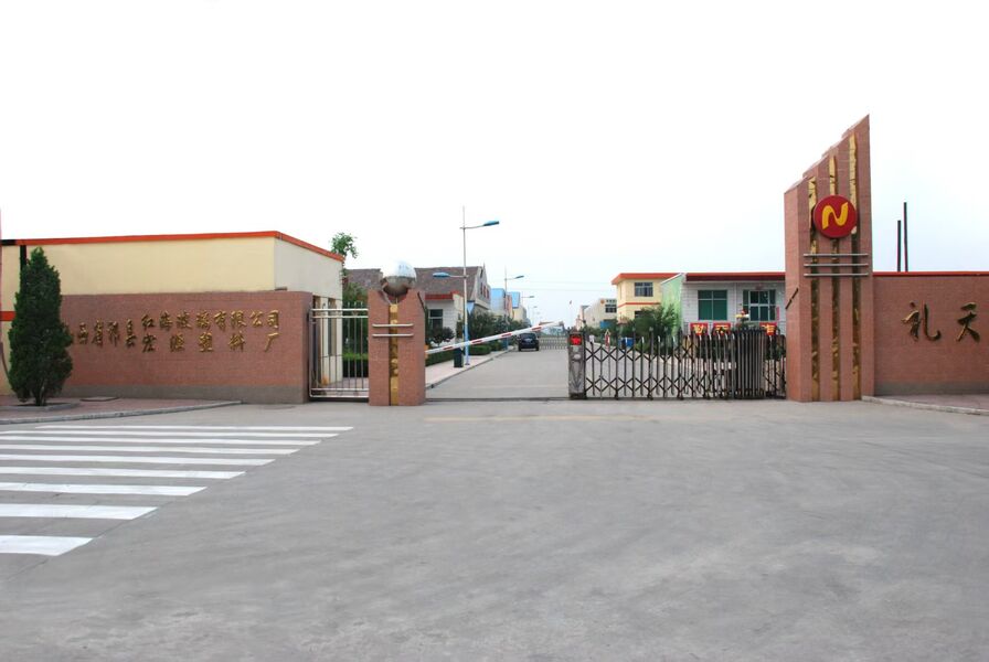 Qixian Honghai Glass Co., Ltd.