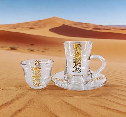 kopen Goud Arabische kalligrafie glasbeker set met handvat voor Ramadan & Gifting online vervaardiging